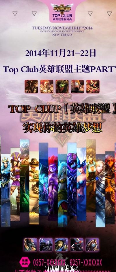 他接到队友