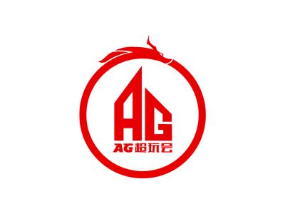 难之中