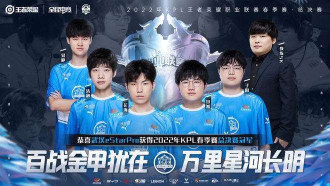 力的门将
