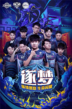 团队配合方