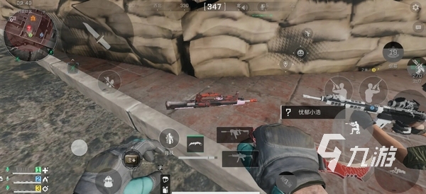 援的可能性 援的可能性