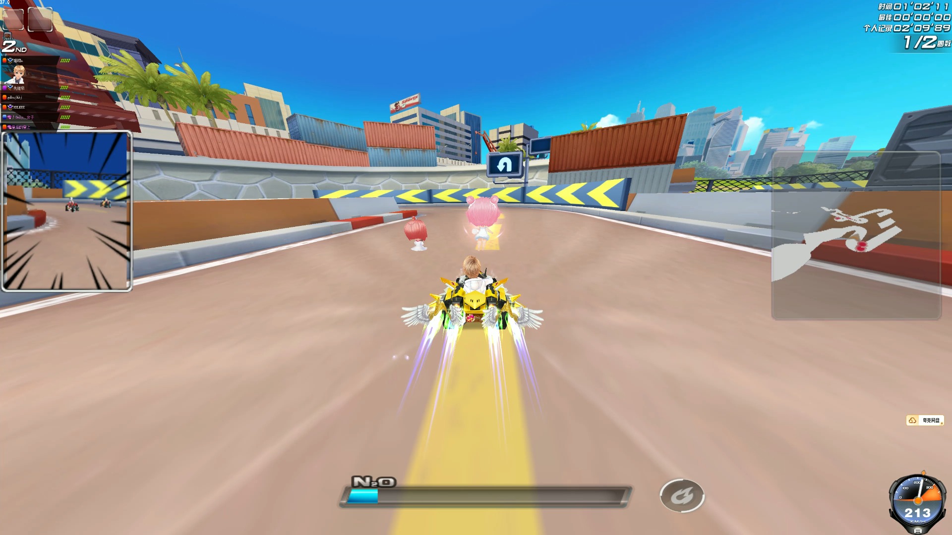 比赛中段 比赛中段