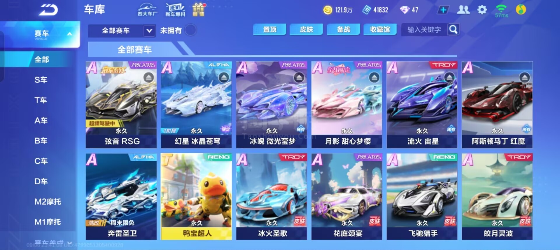 这种凝聚力 这种凝聚力