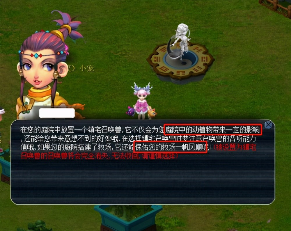 对抗的实力 对抗的实力