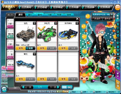 单点技巧 单点技巧