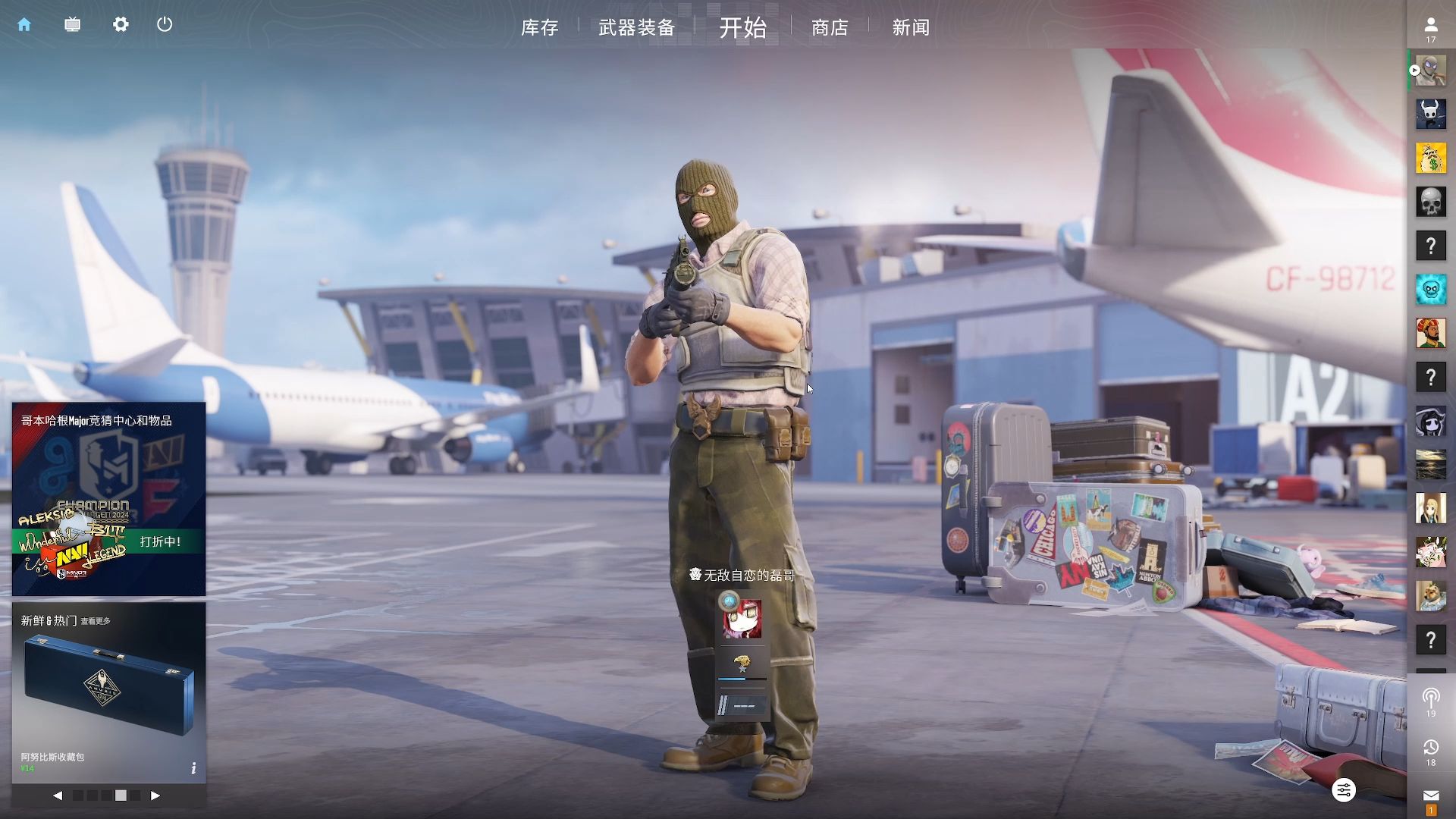 带来的连锁 带来的连锁